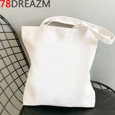 뜨개콩주머니