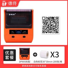 s80qr