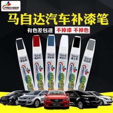 자동차 컴파운드 흠집제거 복원 마쓰다 6페인트 cx4 자정단차 에온케 세라혼동 cx5 스크래치, 01 펄화이트(페이턴트 홀더)