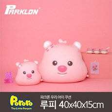 루피쿠션