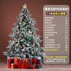 촬영 배경지 스크린 회색 유튜브 파란색 1 28mx2m 전동배경지 쇼핑몰 스탠드9x5m, 1.5mQz 플란넬 골드X2세트, 2개