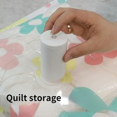 요리조리밀봉기