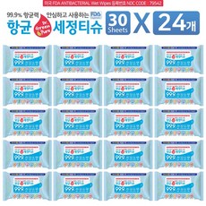 미드리움손소독