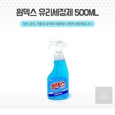 준스토어 유리세정제 500ML 차량유리세정제, 1개