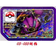 포켓몬가오레루나아라