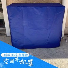 에어컨실외기커버만들기