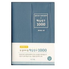 신논현역헤어