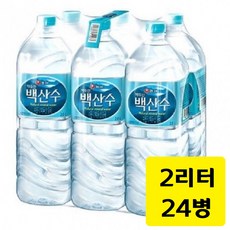 백산수 농심 백산수 2.0L x 24병 생수 물 2리터, 2L, 24개