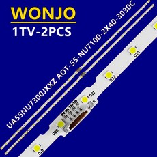 un55es7100거치대
