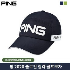 핑 7각 슬로건 골프모자 2020 삼양정품, 없음