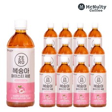 맥널티아이스티