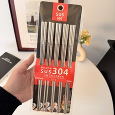 BLOWFISH FUGU 304재질 스테인레스젓가락 성인 젓가락 24CM 젓가락 5벌세트, 1개, 젓가락5p, 은빛 1개, 젓가락5p, 은빛