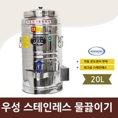 전기냉수통