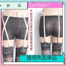 우철랩(주) 여성 허리 고리 무릎넘어 허벅지 보호대 이탈 가터벨트 무양말