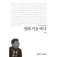 어리고아리고여려서영화