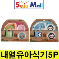 코멕스 내열 유아식기 5P 기프트세트 - 펭귄/부엉이, 펭귄(하늘)-402400번