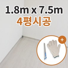 (LP20267 - 폭180cm x 길이7.5m) 진양 펫트장판 월세장판 전세장판 원룸장판 베란다장판 발코니장판 평상장판 셀프장판 장판셀프시공 바닥장판