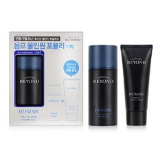 비욘드올인원포뮬러
