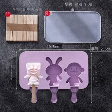 스폰지밥실리콘뚜껑