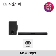 LG전자 LG 사운드바 SQC1 2.1CH 블루투스