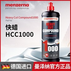 hcc1000e