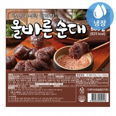 아우내순대