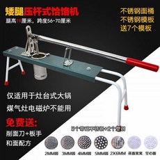 냉면시원하게하는기계