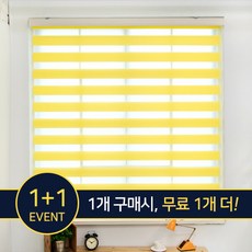 세로블라인드