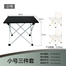 카고컨테이너테이블