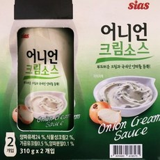 어니언크림소스