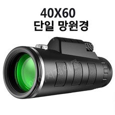 아이비노두잉망원경