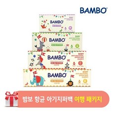 밤보애기지퍼백