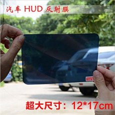 순정네비연동hud