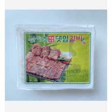 산야초댓잎갈비