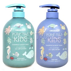 오가니스트키즈바디워시