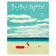이수동그림