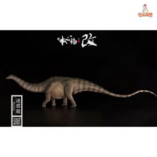 본심남개스피노사우루스