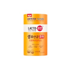 큐밍연수기2개월관리