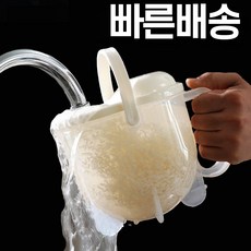 쌀세척기 쌀씻는 볼 도구 통 기발한 아이디어상품 자동 세척통 세척볼 바가지 세미기