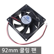 광풍냉각팬