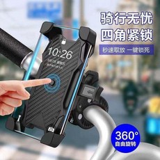 온라인상점 O.U.R.S 핸드폰방수거치대 음식 레인가드 거치대휴대폰 즈 받침대 바이크 휴대폰거치대 고정 라이딩 a cell, 심플 유니버설 타입 （방수하지 않음