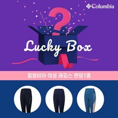 컬럼비아레깅스-추천-상품