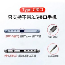 휴대폰이어캡 오리지널 OPPO이어폰 Rene10배율 Ace K5K3A5R17Pro핸드폰 귀에끼우는형식 우퍼 전국민 K가전 경주게임 모바일게임 안드로이드 POLVCDG통용 피스넷, C01-공식모델, T05-(이어폰 연결구 상세한상황)알아보세요 핸드폰 연
