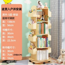 맘스보드전면책장