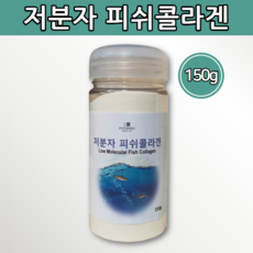 먹는 타 마시는 저분자 피쉬콜라겐 펩타이드 분말 가루 파우더 방글라데시 피시 생선 어류 콜라겐 달톤 약 x 엄마 어머니 장모님 할머니 선물
