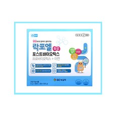 포스트듀오락토킹