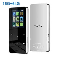 블루투스 호환 50 휴대용 음악 플레이어 18 인치 컬러 터치스크린 80GB MP3 300mAh 배터리 성인용, 3) Silver 80G