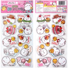 몰랑이해피키링