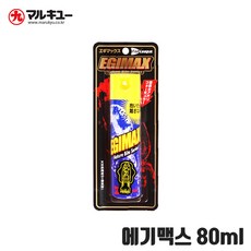 [마루큐] 에기맥스 80ml 에깅스프레이 오징어 집어제