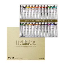 [코리아문구사] 신한 한국화물감 20ml 24색세트